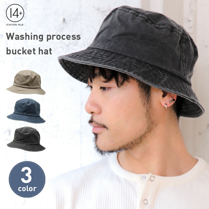 楽天市場】バケットハット メンズ 帽子 バケハ ハット レディース