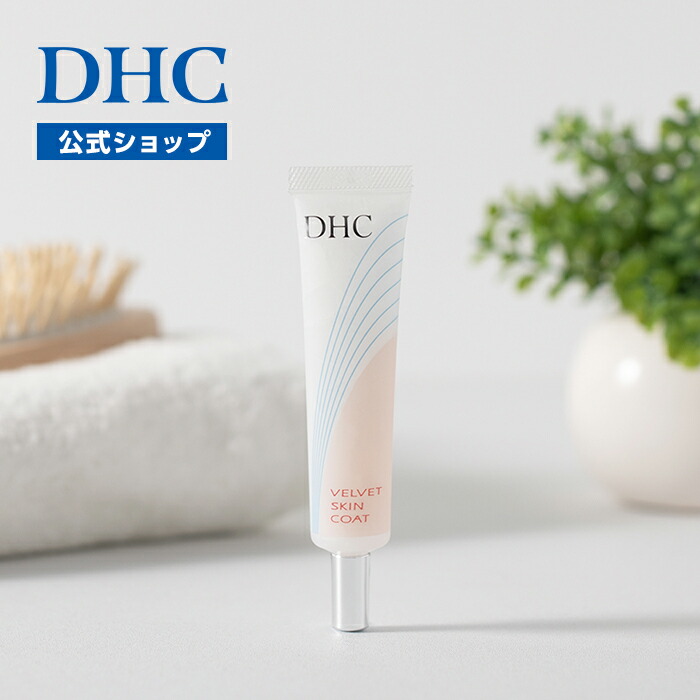 楽天市場】【店内P最大18倍以上開催】【DHC直販】乾燥や疲れで現れる小