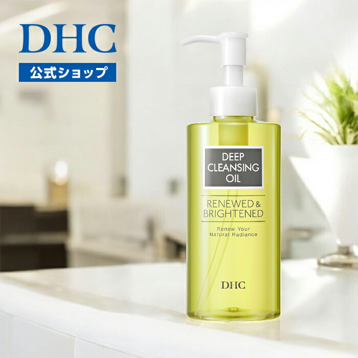 楽天市場】【店内P最大18倍以上開催】【DHC直販】唇を乾燥や荒れから