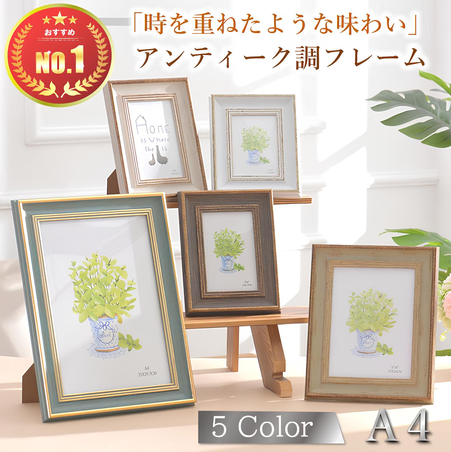 楽天市場】額縁 アンティークの通販