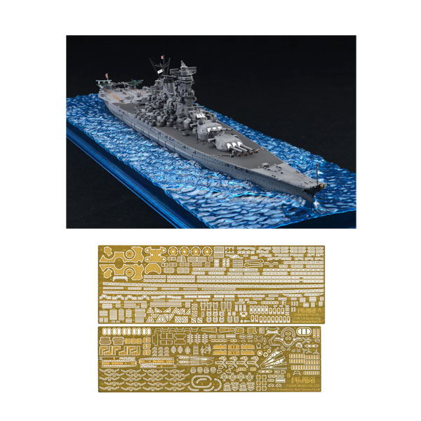 楽天市場】フジミ 1/700 日本海軍戦艦 大和(天一号作戦/昭和20年) 特別
