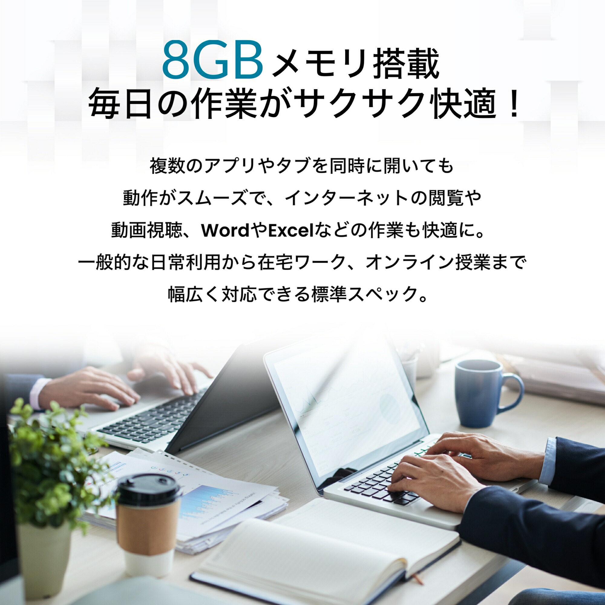 楽天市場】【SS期間限定】クーポン配布中！ノートパソコン office付き