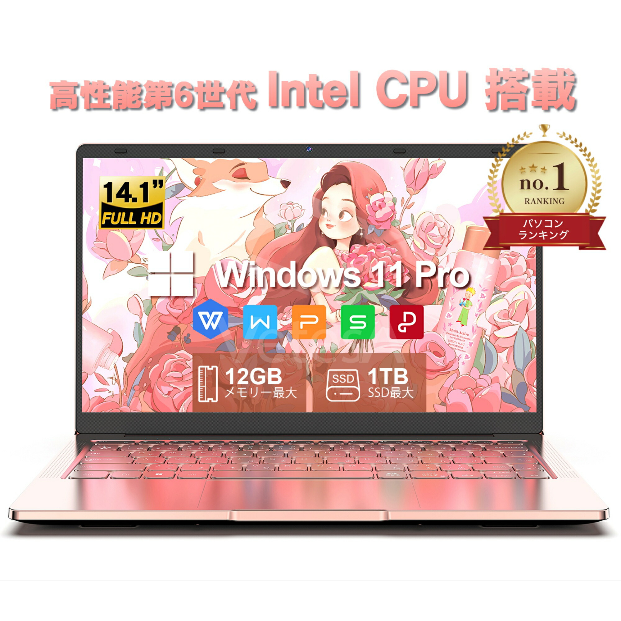 楽天市場】【最短当日出荷】ノートパソコン 新品 14型 Windows11 Pro