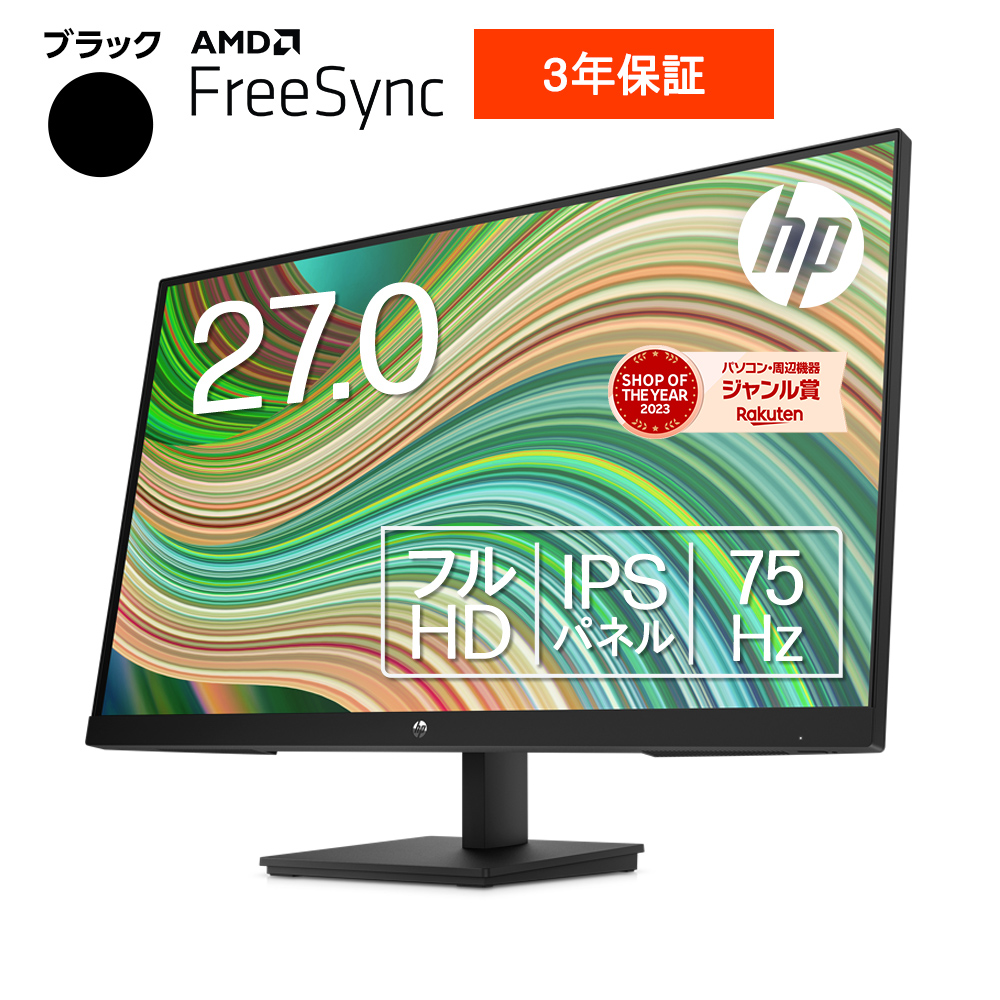 HP V27i G5 FHD ディスプレイ IPS 27型 PCモニターフルHD Amazon.com