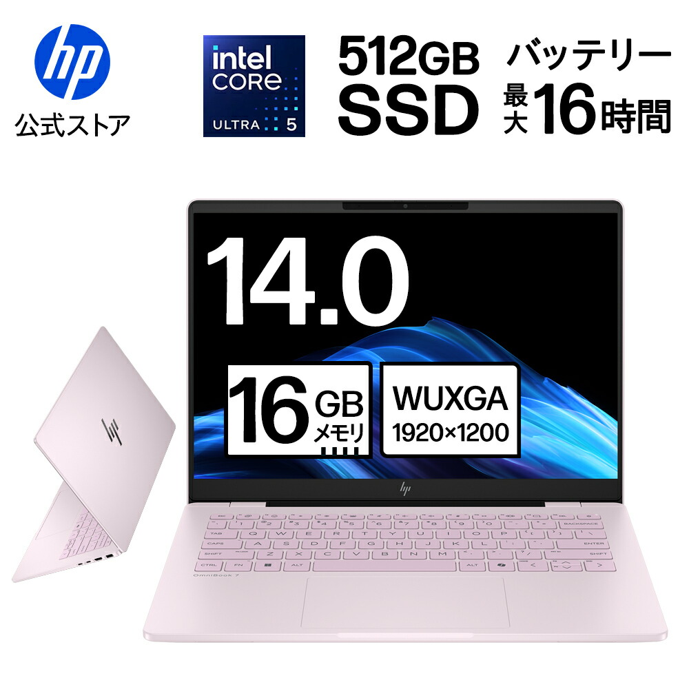 ノートパソコン 動画編集 14インチ」の人気商品一覧 | 安い商品を通販