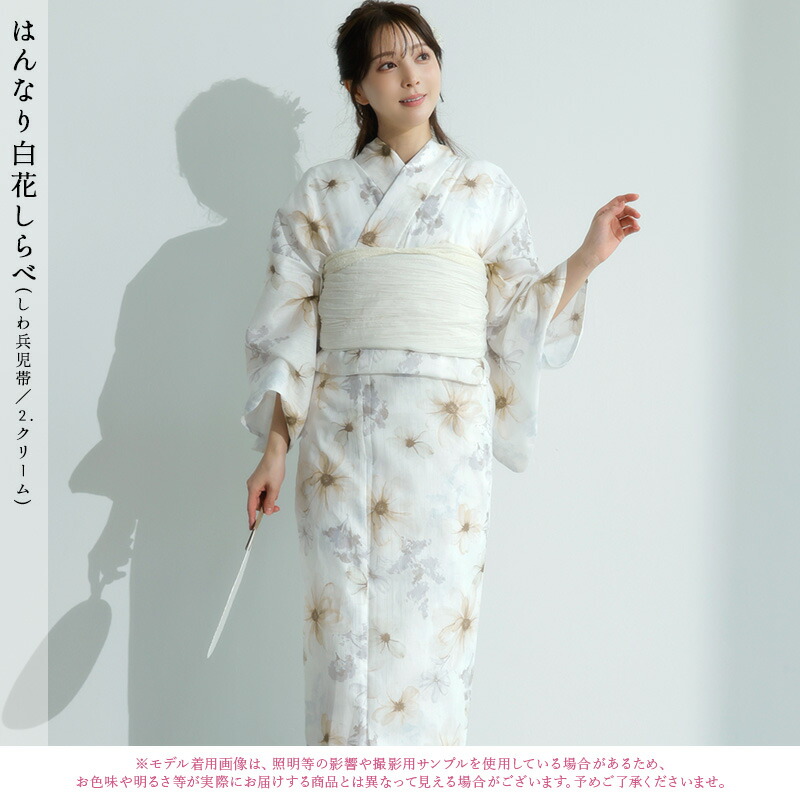 楽天市場】浴衣 5点セット レディース 簡単（ゆかた・しわ兵児帯・下駄