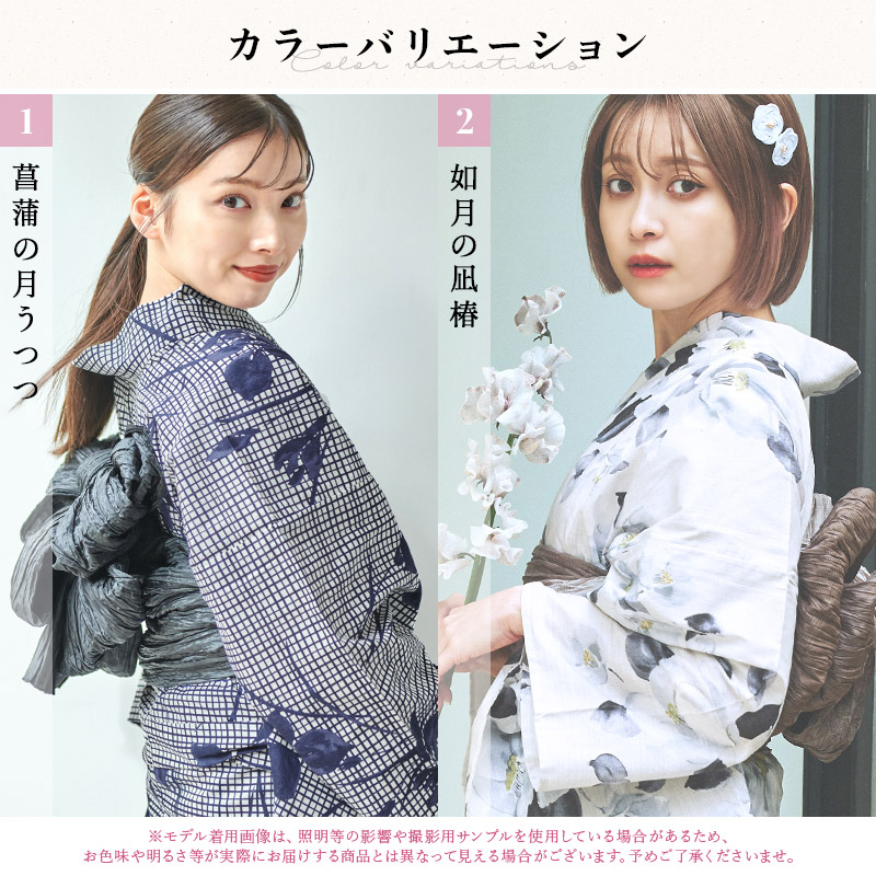 楽天市場】浴衣 5点セット レディース 簡単 2025（ゆかた・しわ兵児帯