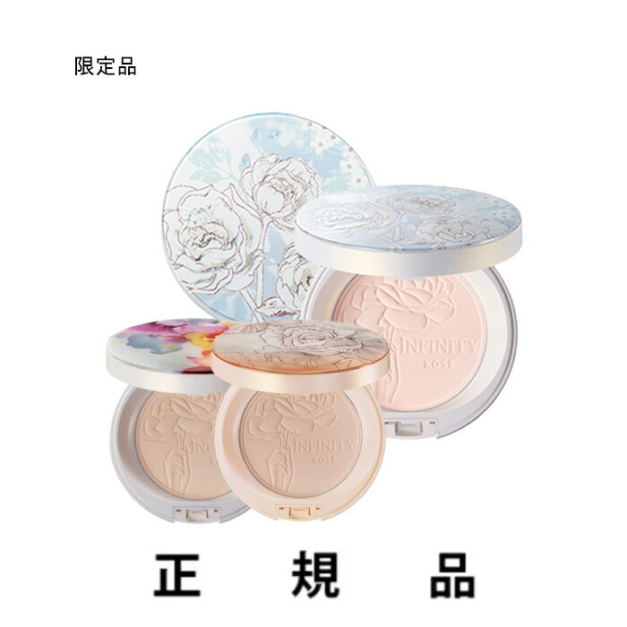 楽天市場】【送料込・数量限定・即納】【KOSE・コーセー】INFINITY