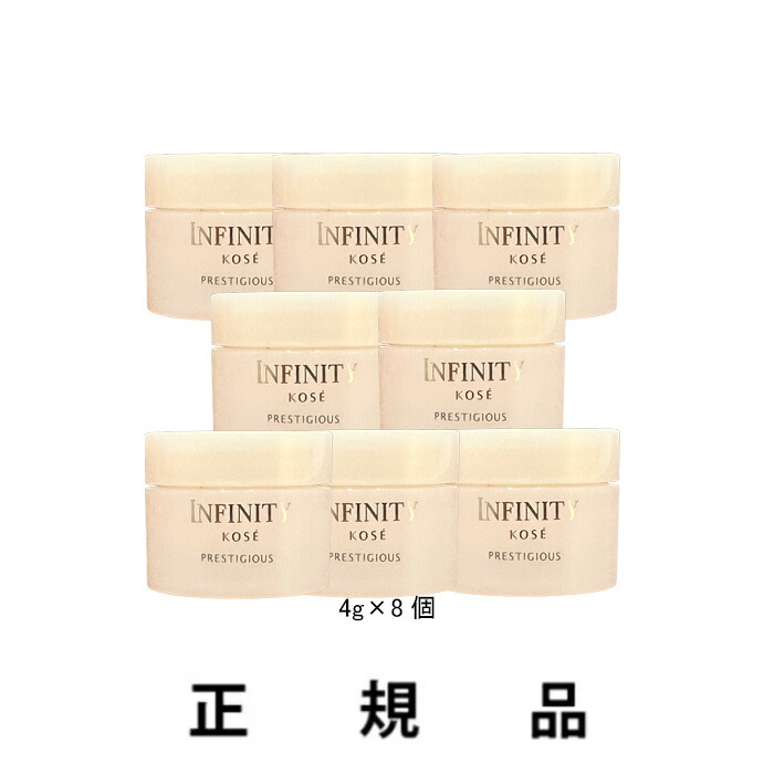 楽天市場】【即納】【KOSE・コーセー】INFINITY インフィニティ