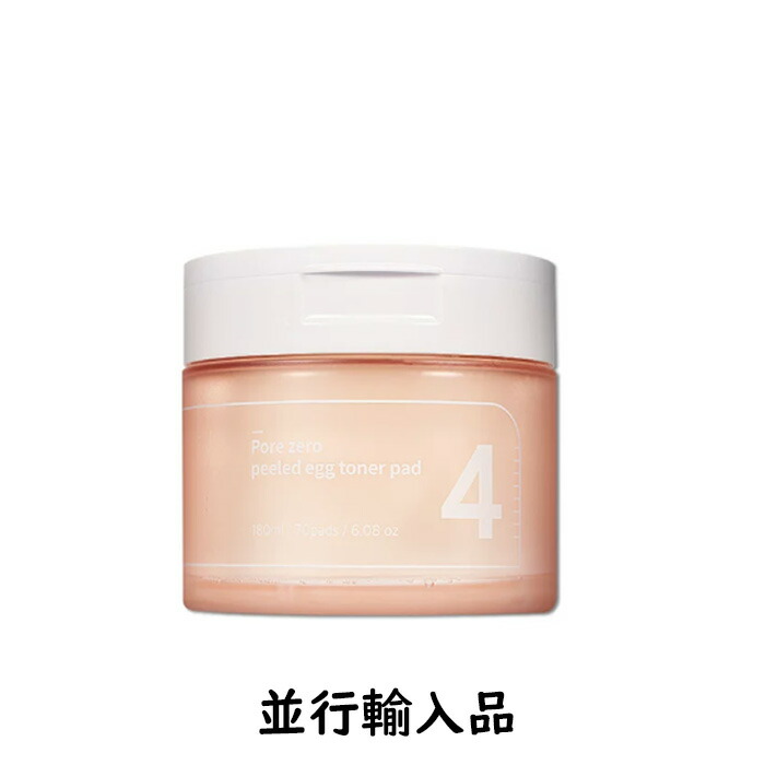 楽天市場】GUERLAIN ゲラン スーパー アクア セロム N 50mL【並行輸入