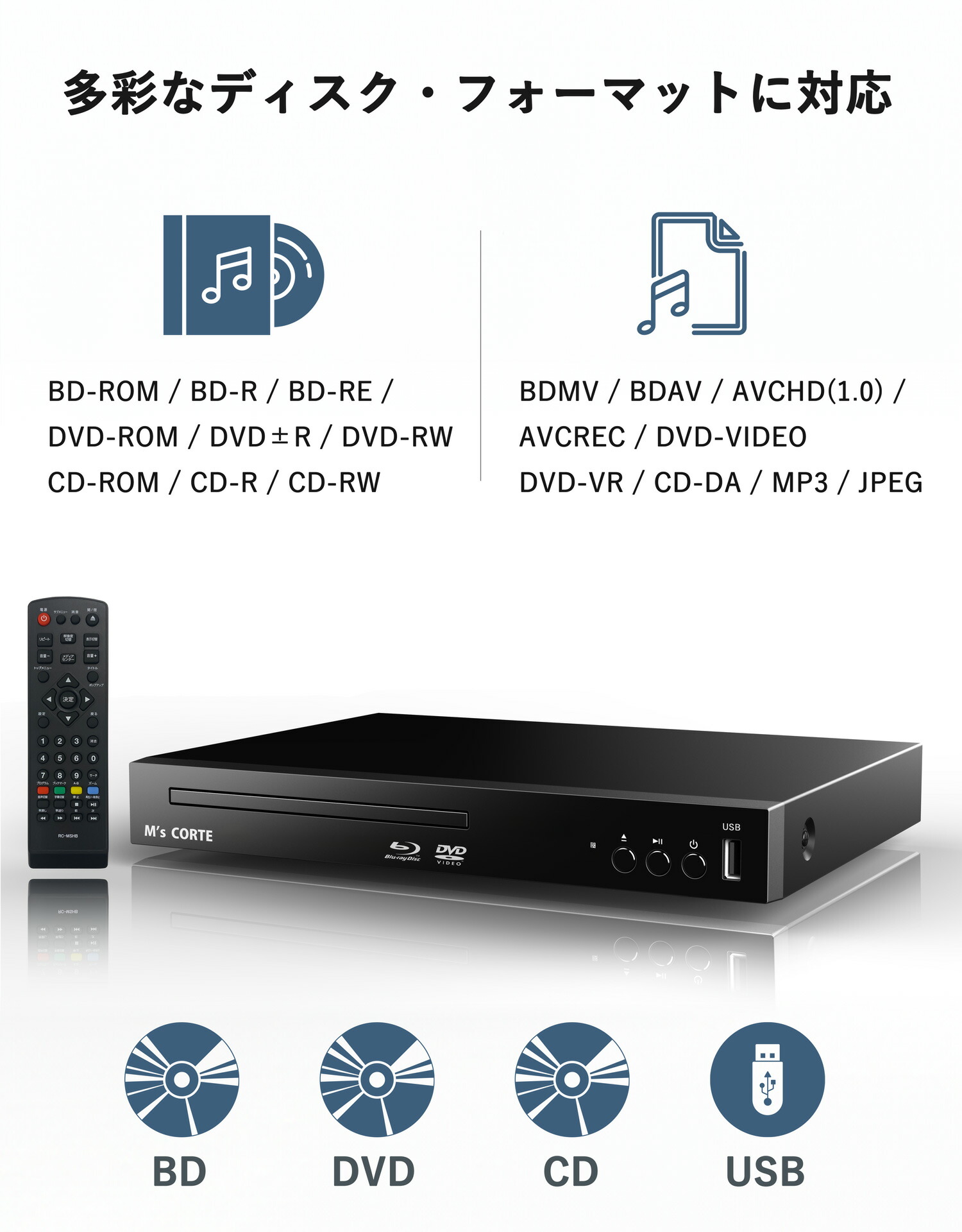 楽天市場】ダイニチ電子 国内メーカー M's CORTE HD 1080P ブルーレイ
