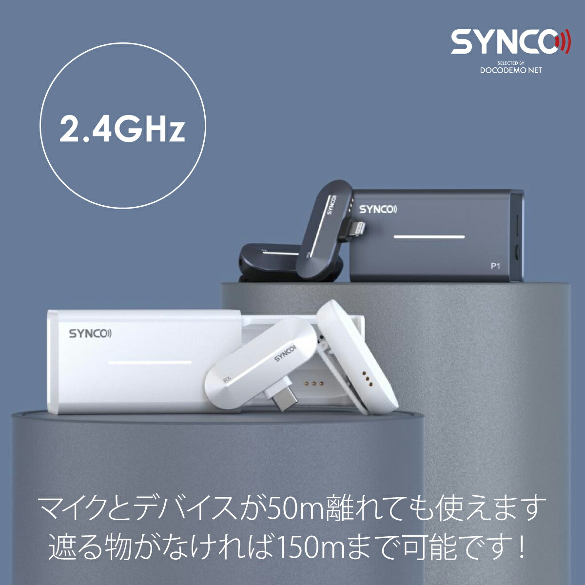 楽天市場】SYNCO P1T ワイヤレスマイク Android スマートフォンに向け