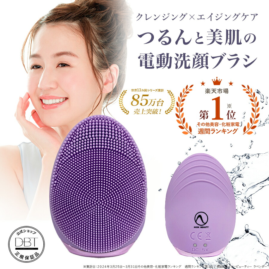 楽天市場】フォレオ 洗顔ブラシの通販