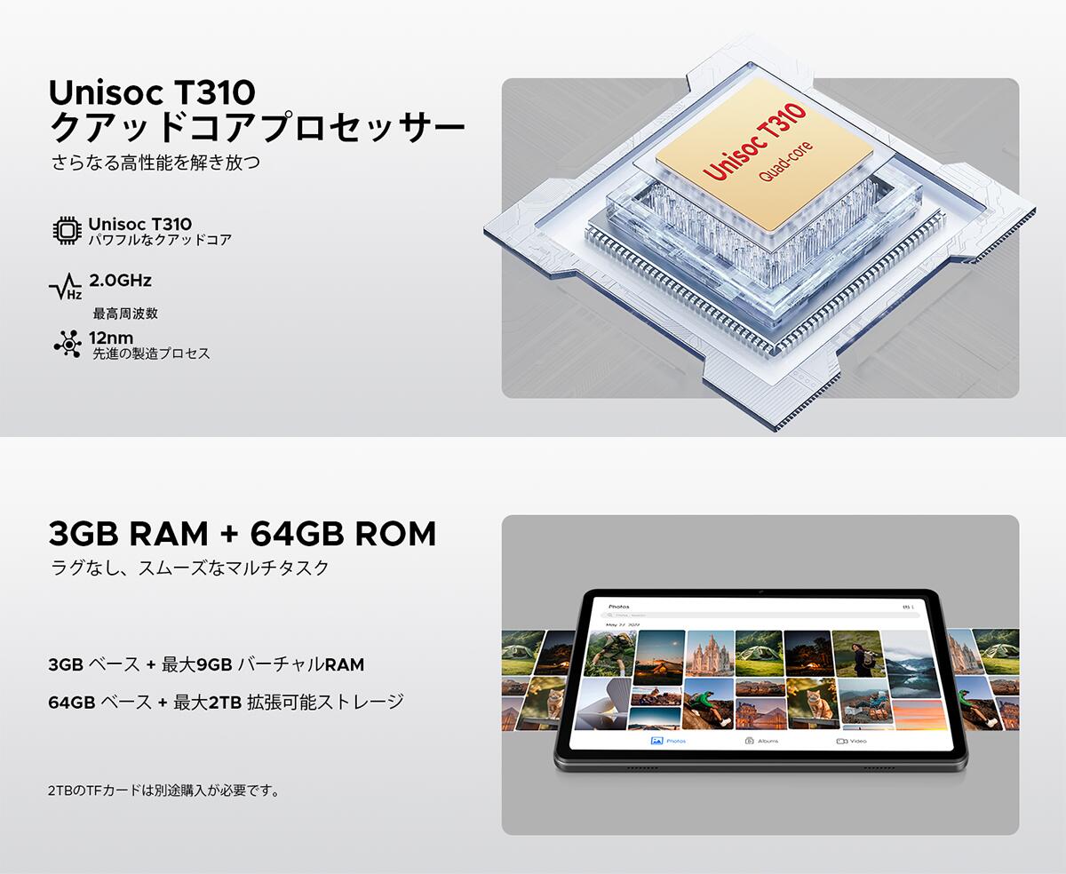 楽天市場】【数限定10999円】GeminiAI Android 16 タブレット DOOGEE