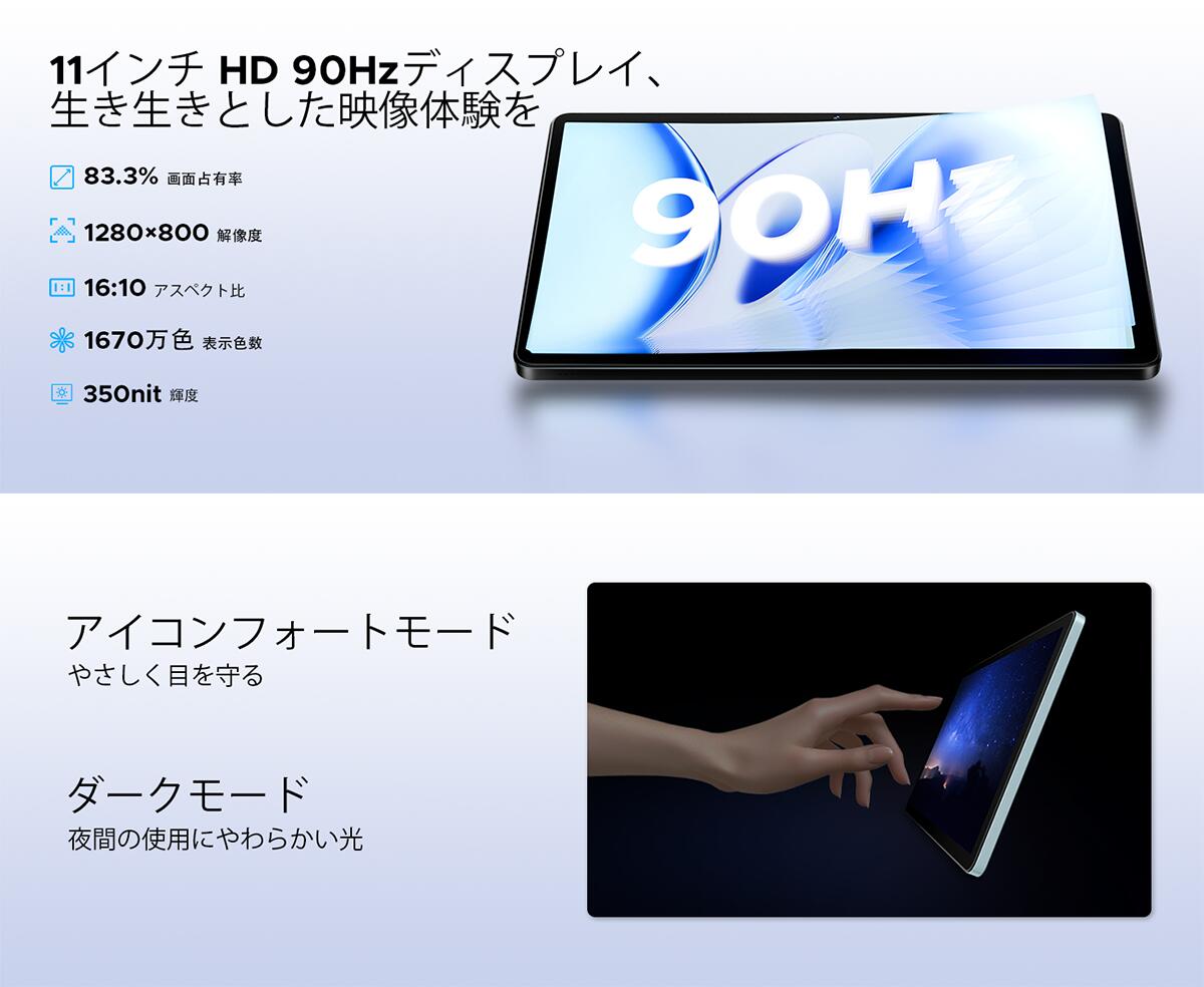 楽天市場】【期間限定6000円オフ】GeminiAI Android16タブレット