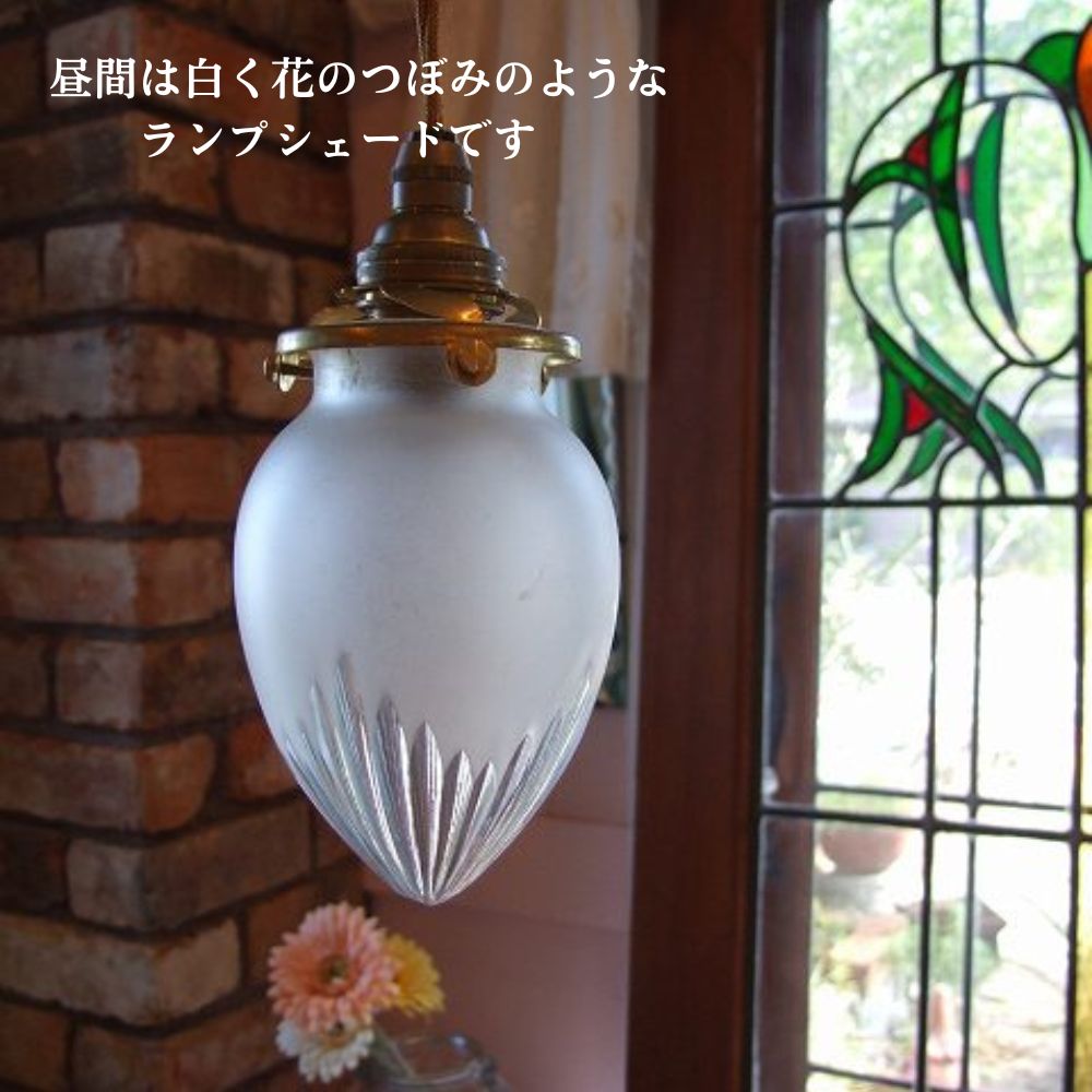 楽天市場】ランプシェード アンティーク 1930年代製 イギリス 英国