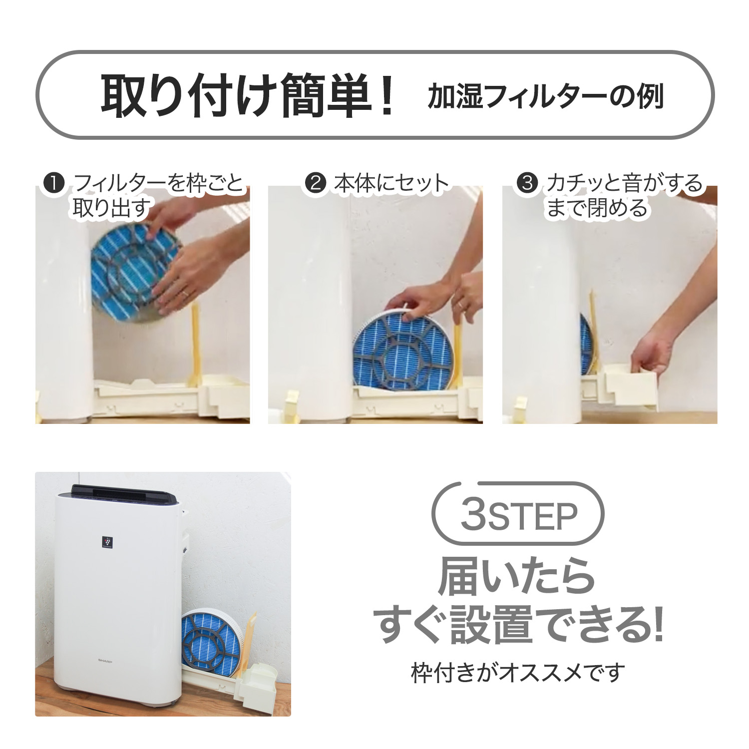 楽天市場】【満足度保証有】 SHARP ( シャープ )互換品 FZ-Y80MF 加湿