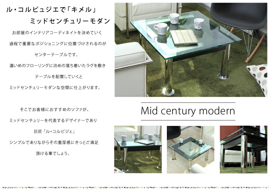 楽天市場】ガラステーブル 送料無料 ローテーブル 北欧 LC10