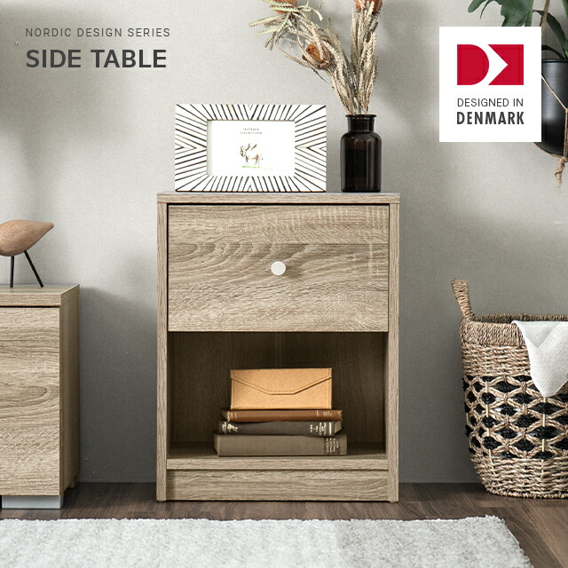 楽天市場】サイドテーブル ナイトテーブル 収納 引き出し チェスト