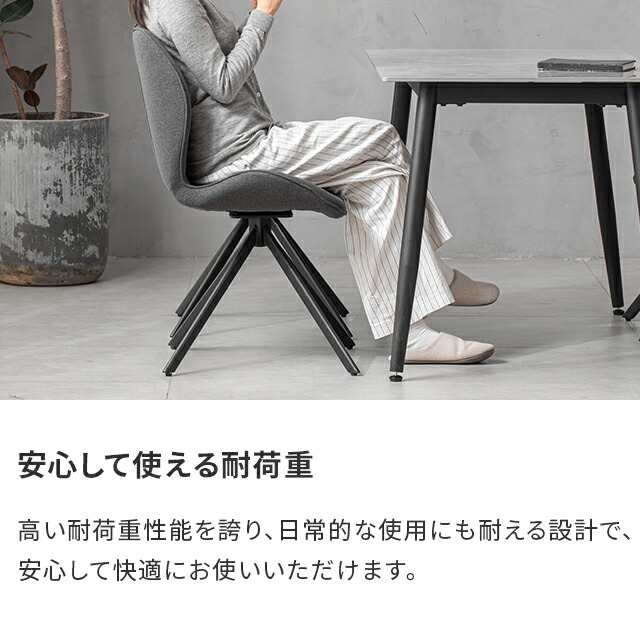 楽天市場】[新商品セールP15倍] ダイニングチェア 回転 チェア 1脚 2脚