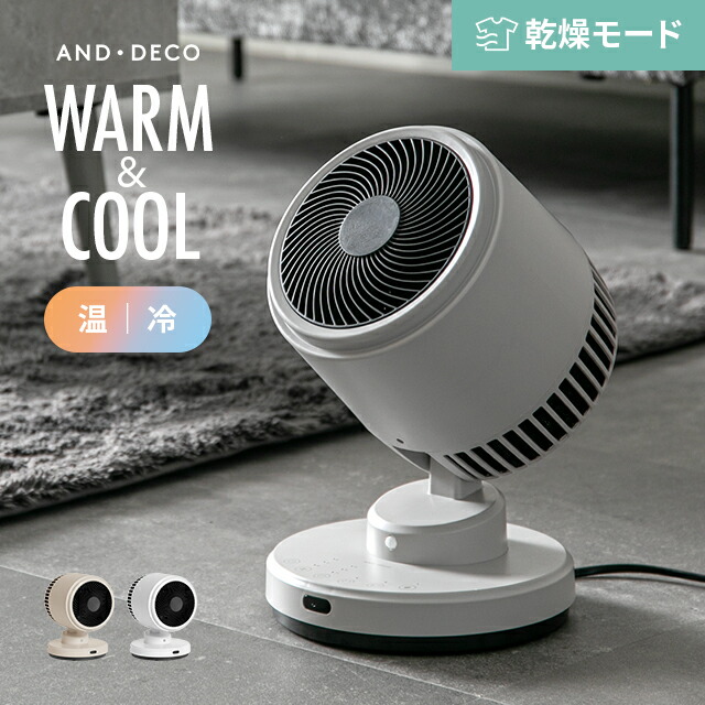 楽天市場】秋（扇風機・サーキュレーター｜季節・空調家電）：家電の通販