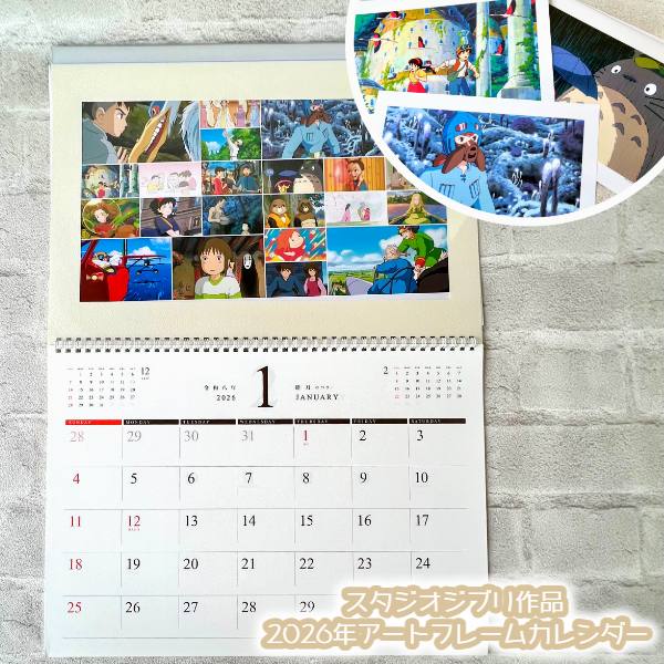 ジブリカレンダー　2010年　トトロの森のいっしゅうかん Amazon.co.jp: エンスカイ となりのトトロ 2025年壁掛けカレンダー