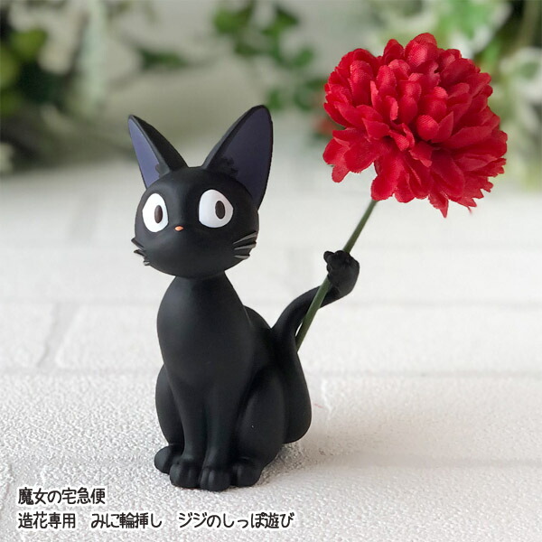 魔女の宅急便30周年記念 等身大ジジ 2セット 魔女の宅急便30周年記念