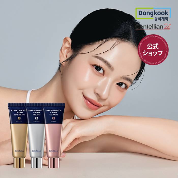 楽天市場】【P10倍】【センテリアン24公式】エキスパート マデカ