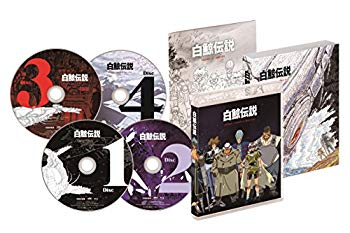 楽天市場】白鯨伝説 complete blu-ray boxの通販