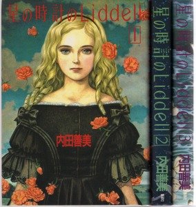 楽天市場】星の時計のliddell（本・雑誌・コミック）の通販