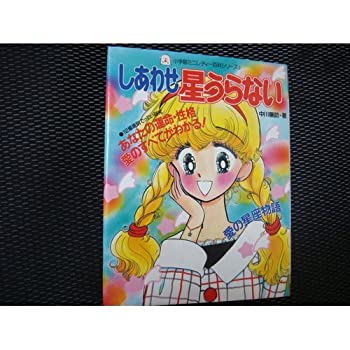 楽天市場】ミニレディー百科の通販