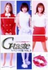 楽天市場】G－taste スペシャル版の通販