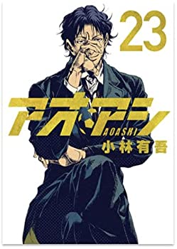 楽天市場】アオアシ 中古 セットの通販