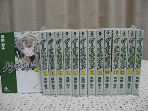 楽天市場】ダーク・エンジェル 全巻セットの通販