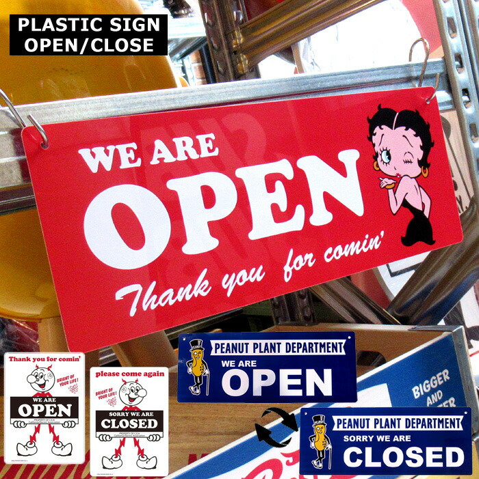 楽天市場】看板 屋外 店舗用 プラスチックサイン サインプレート OPEN