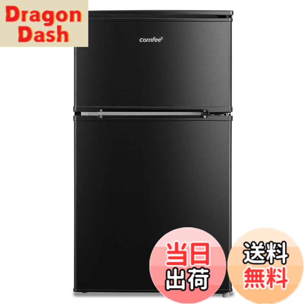 楽天市場】コンフィ（冷蔵庫・冷凍庫｜キッチン家電）：家電の通販