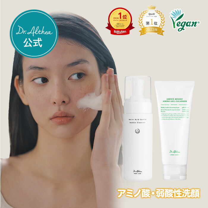 楽天市場】【スーパーSALE☆30％OFF】＼アミノ酸＆弱酸性／【ドクター