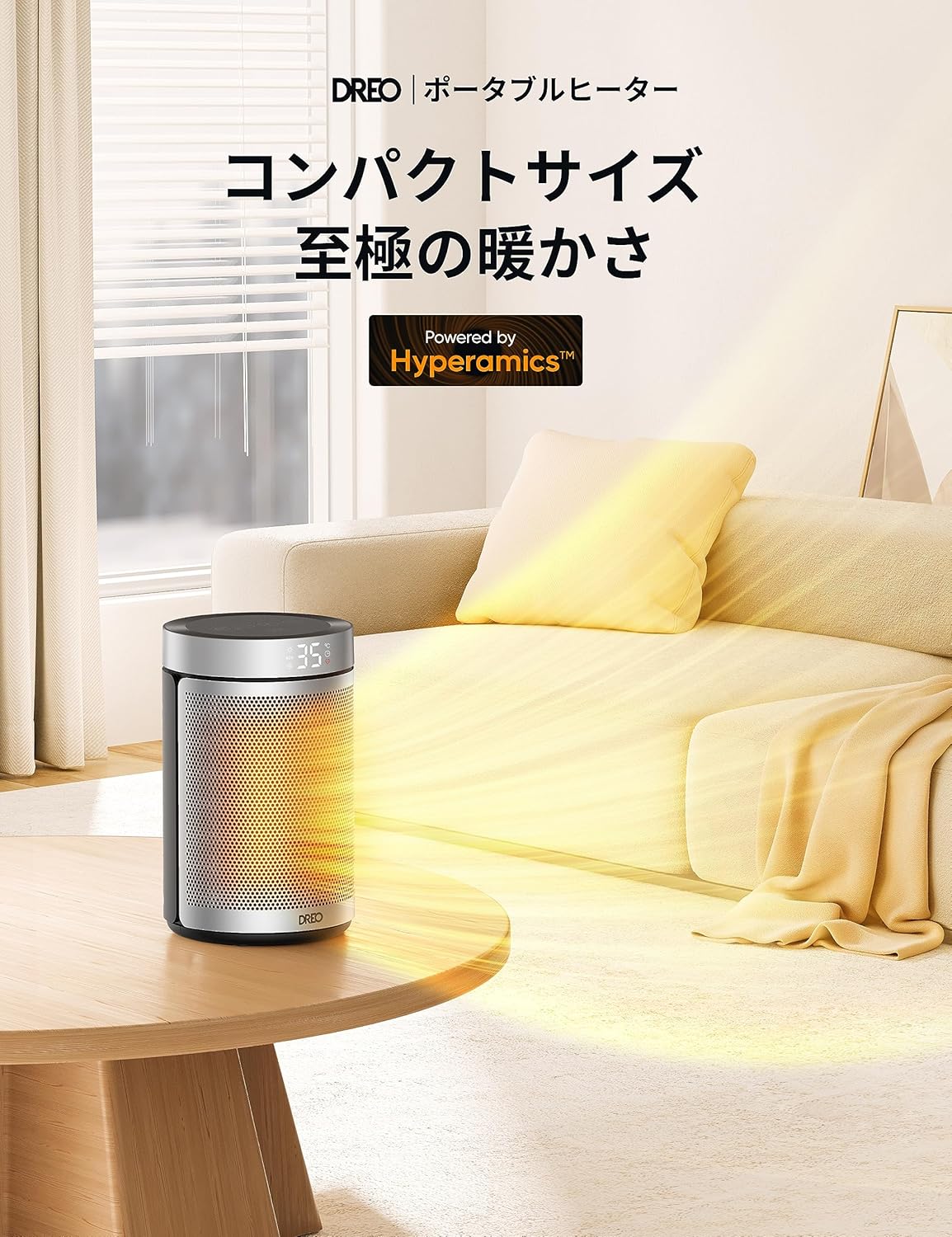 楽天市場】2025新登場 DREOヒーター セラミックヒーター 1200W/1000W