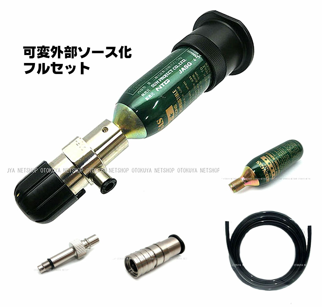 楽天市場】サンプロ グリーンガスの通販