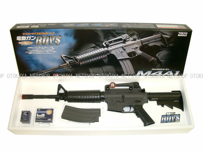 楽天市場】電動ガンボーイズ コルト M4A1カービン【東京マルイ】【電動
