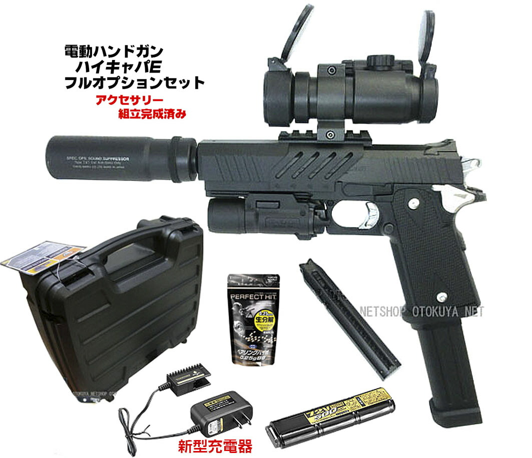 楽天市場】精密射撃エアガンAP210 【KSC】【協会公式認定競技銃