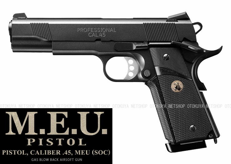 楽天市場】ガスブローバック MEUピストル【東京マルイ】【ガスガン