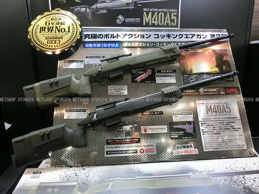 楽天市場】ボルトアクション エアーライフル M40A5 ODカラー【東京