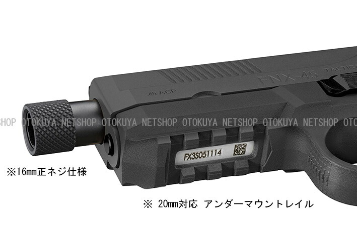 楽天市場】ガスブローバック FNX-45 タクティカル ブラック【東京