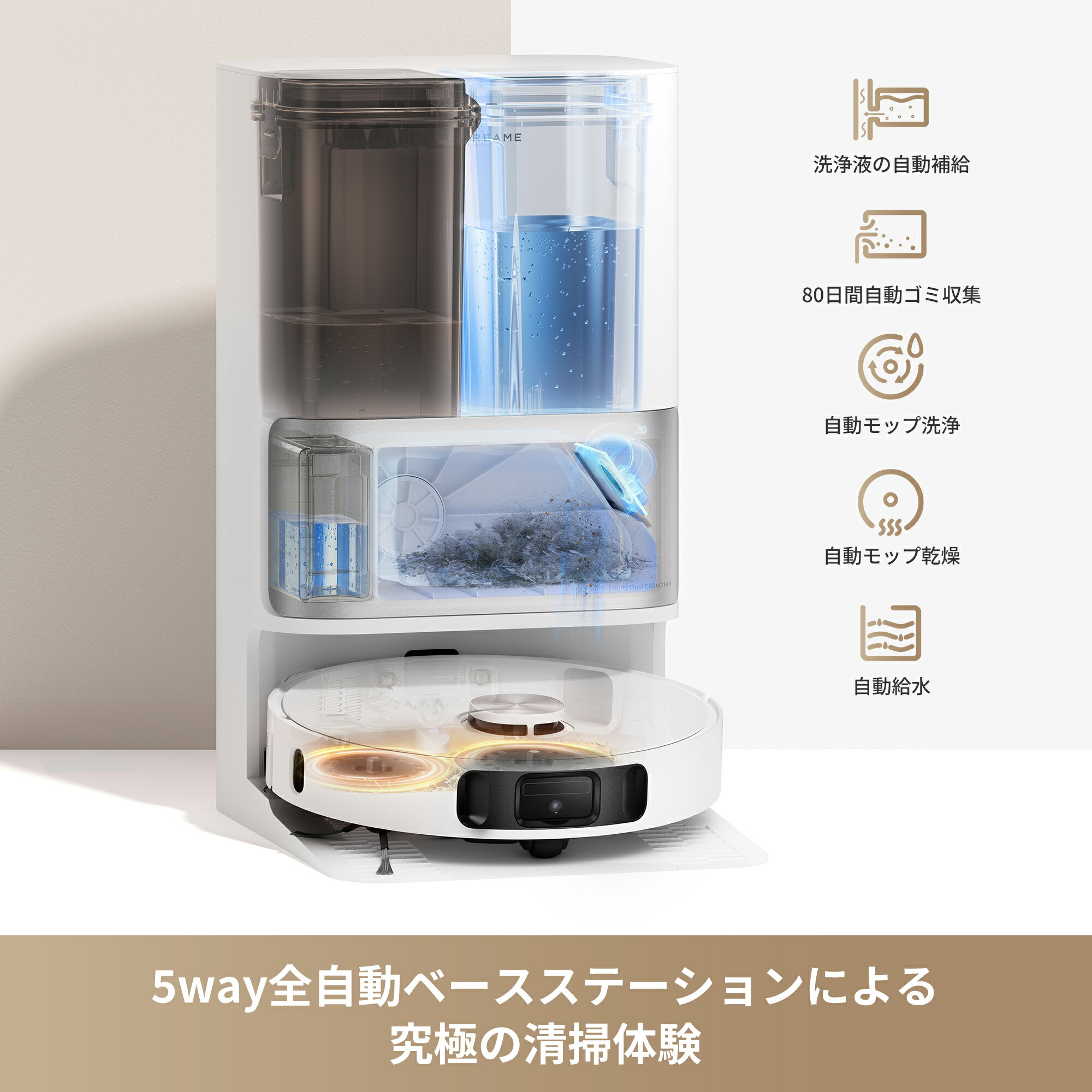 楽天市場】【55,800円！楽天No.1ロボット掃除機】Dreame (ドリーミー