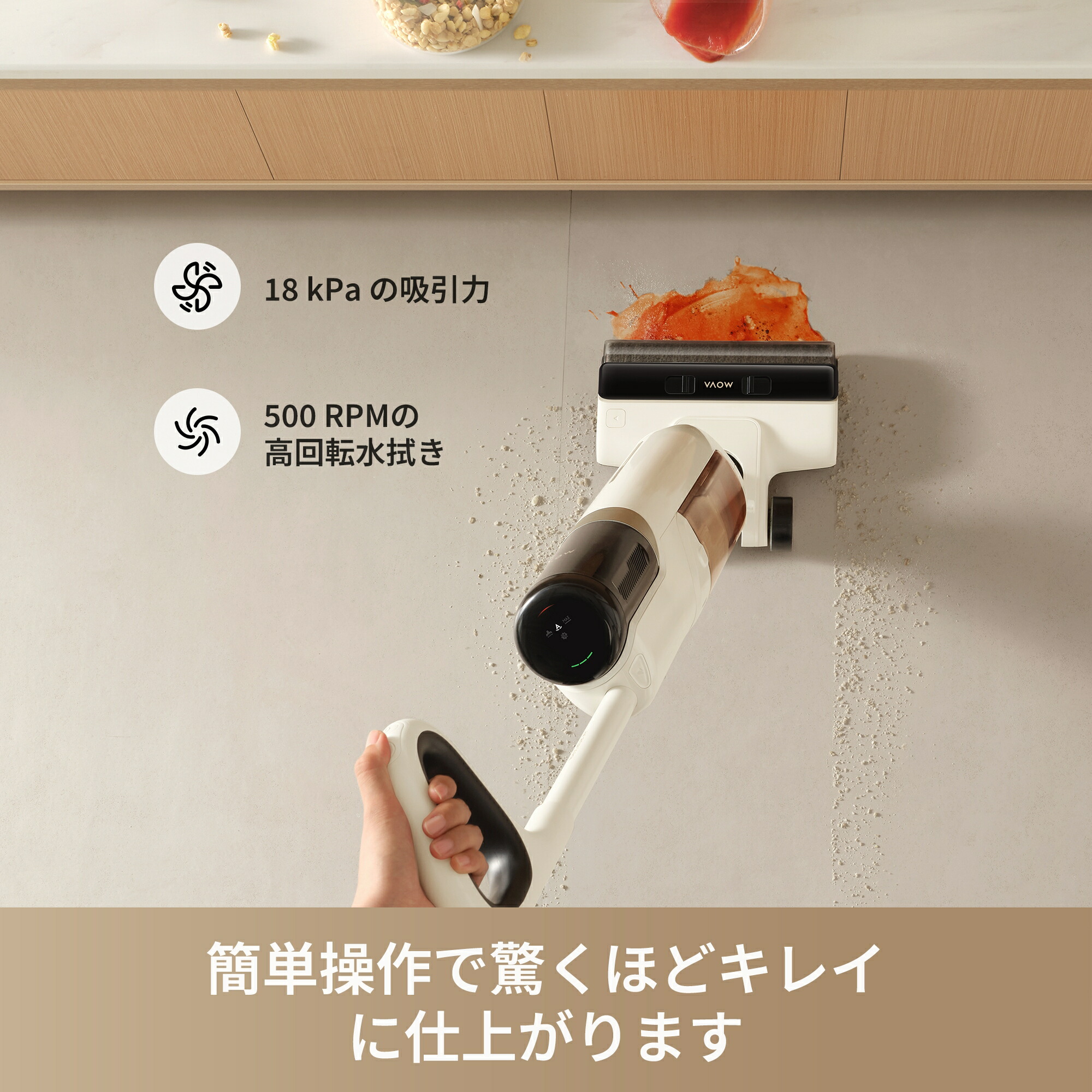 楽天市場】【電動歯ブラシプレキャン実施中】MOVA K30 Mix 水拭き掃除