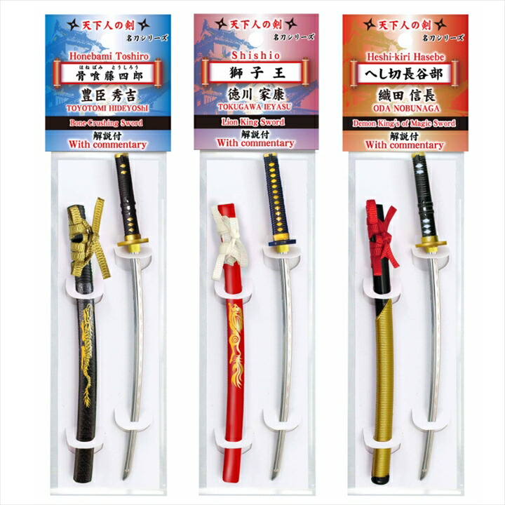 楽天市場】戦国武将 グッズ ペーパーナイフ 天下の名刀 3種セット