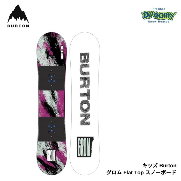 楽天市場】BURTON バートン キッズ Burton グロム Flat Top 235991