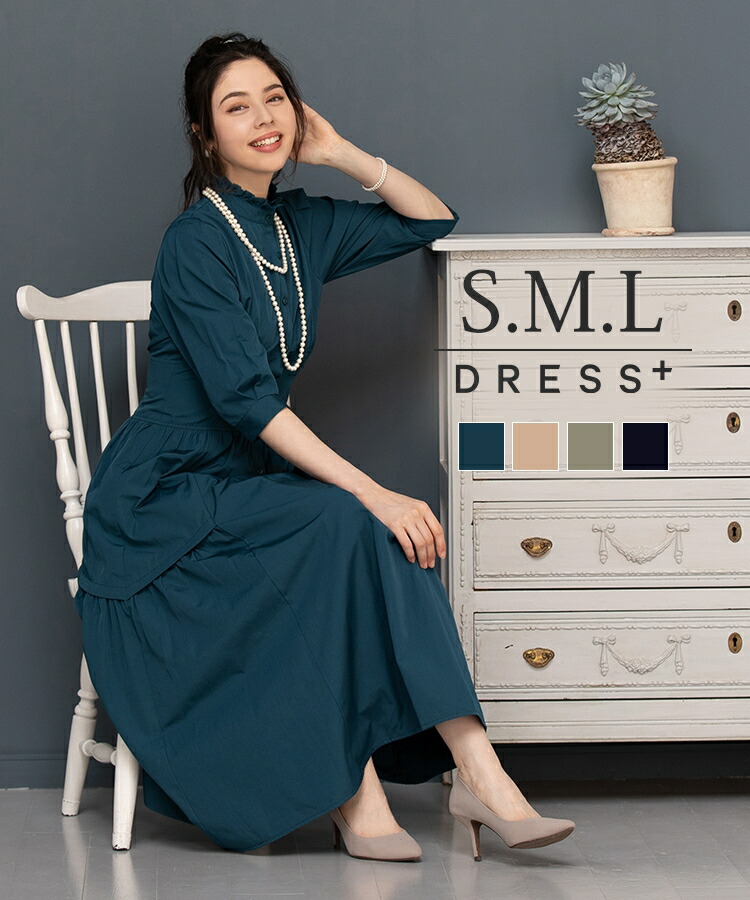 楽天市場】【2598円クーポン利用で】ワンピース フレアワンピース