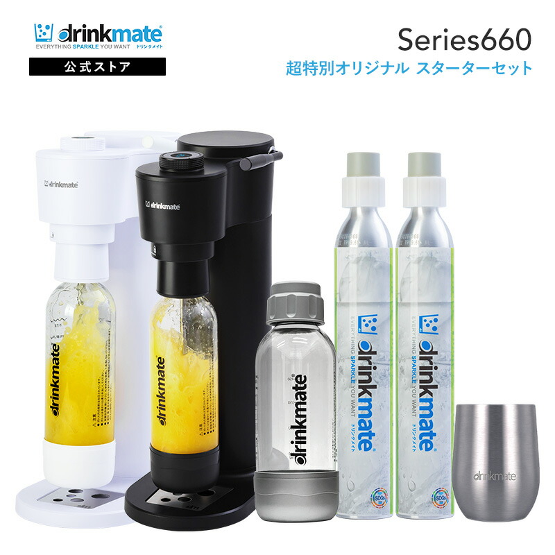 楽天市場】＼飲み物なんでも炭酸チェンジ／【公式ストア限定セット